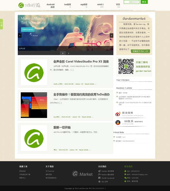网页图片浏览器哪个好用 音乐绘就多元文化交流盛景